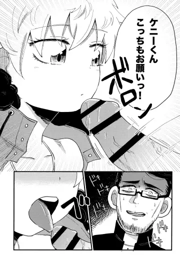 [Reto] Boku no Tenshi-sama Fhentai - Page 11