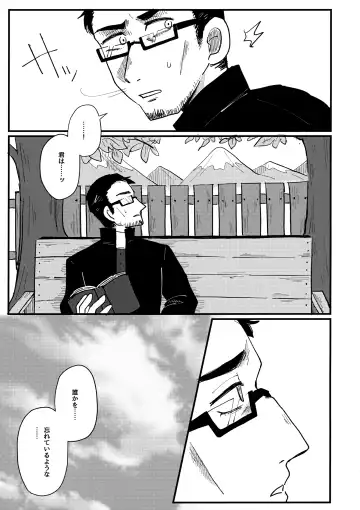 [Reto] Boku no Tenshi-sama Fhentai - Page 28