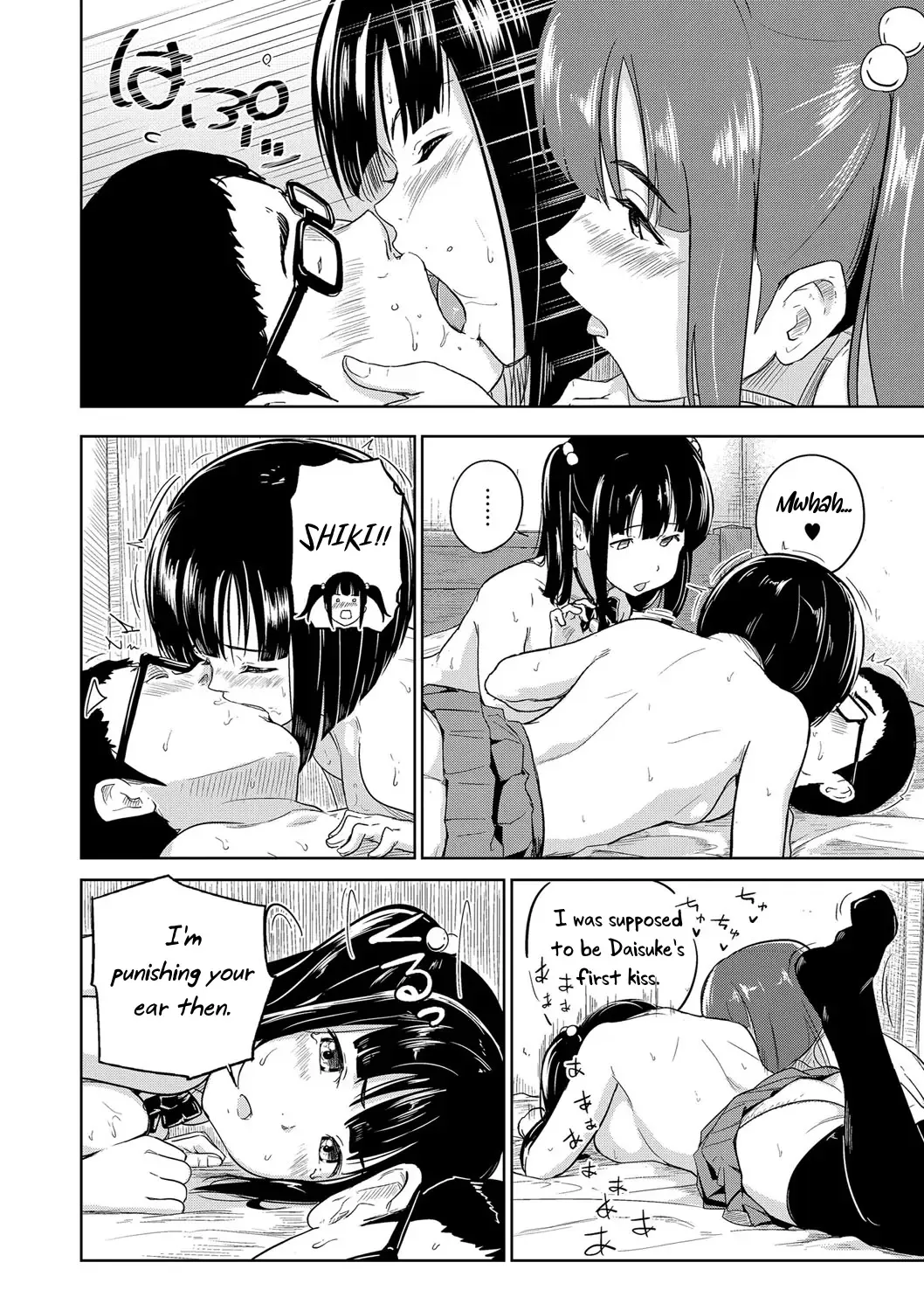 [Oumikun] Docchi to Suru? | Which One? Fhentai - Page 13