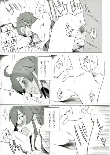 [Itano Chiharu] Ano Yoru ni Nani ga Atta no ka to Iu Ohanashi Fhentai - Page 5