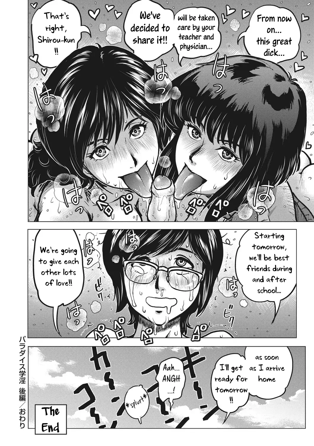 [Keso] Paradise Gakuin - Yarisugi Seikatsu Shidou (decensored) Fhentai - Page 60