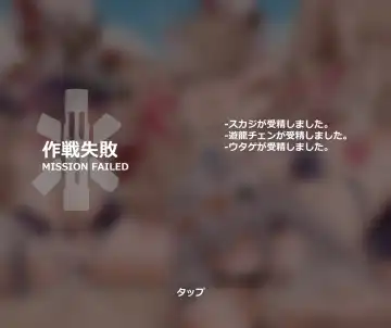 [Horn-wood] Mission failed Fhentai - Page 3