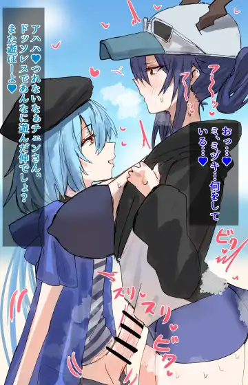 Read [Horn-wood] Dragon eaten by jellyfish - Fhentai