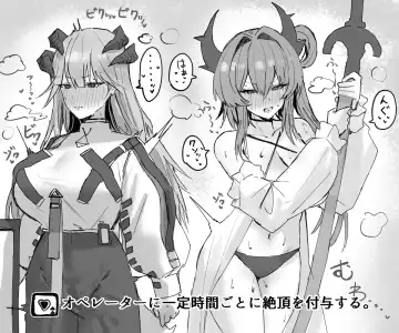 Read [Horn-wood] Crisis Contracts Season 2 - Fhentai