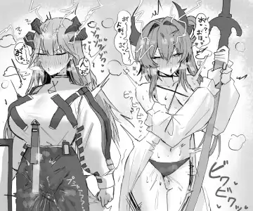 [Horn-wood] Crisis Contracts Season 2 Fhentai - Page 2