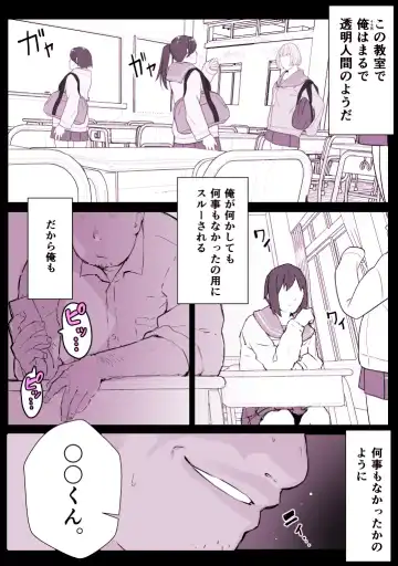 [Himukai Kyousuke] Saimin Gakuen Fuuzoku Hyupuraba! 3P Special "Kikoku Shijo" "Shachou Reijou" Fhentai - Page 2