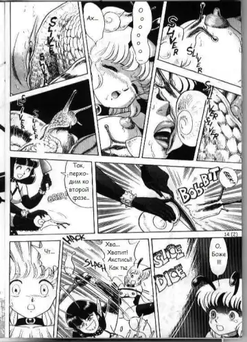 [Kondom] Bondage Fairies 2 Fhentai - Page 15