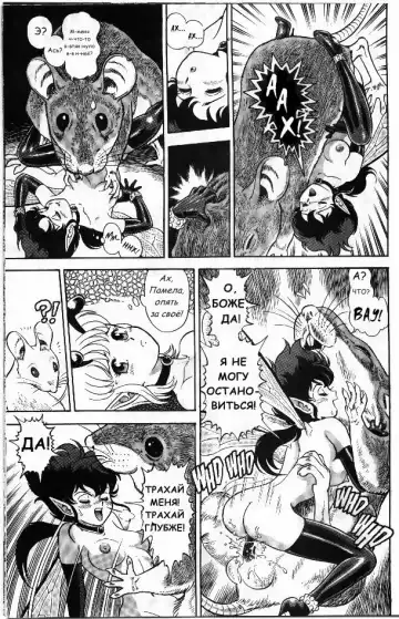 [Kondom] Bondage Fairies Vol 2 Chapter 2 Fhentai - Page 18