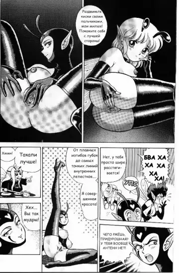 [Kondom] Bondage Fairies Vol 2 Chapter 3 Fhentai - Page 10