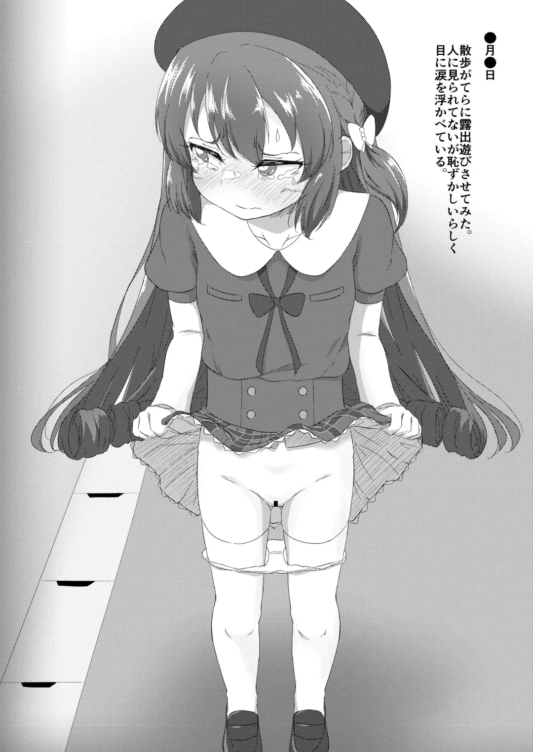 [Pucca] Nee, Waratte yo Fhentai - Page 3