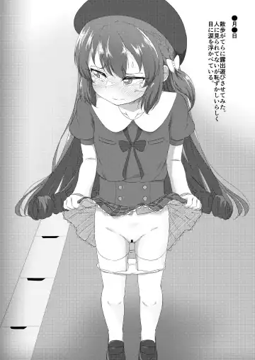 [Pucca] Nee, Waratte yo Fhentai - Page 3