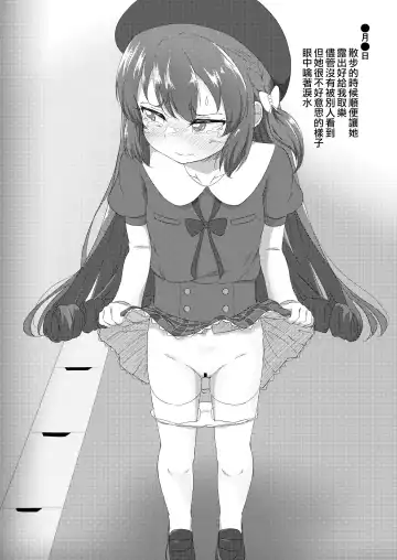 [Pucca] Nee, Waratte yo | 喂、笑出来啊 Fhentai - Page 4