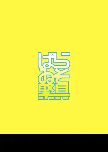 [Pucca] Shirouto Nanpa!! Mizuna Jogakuensei to Gachinko Yakyuuken Fhentai - Page 18