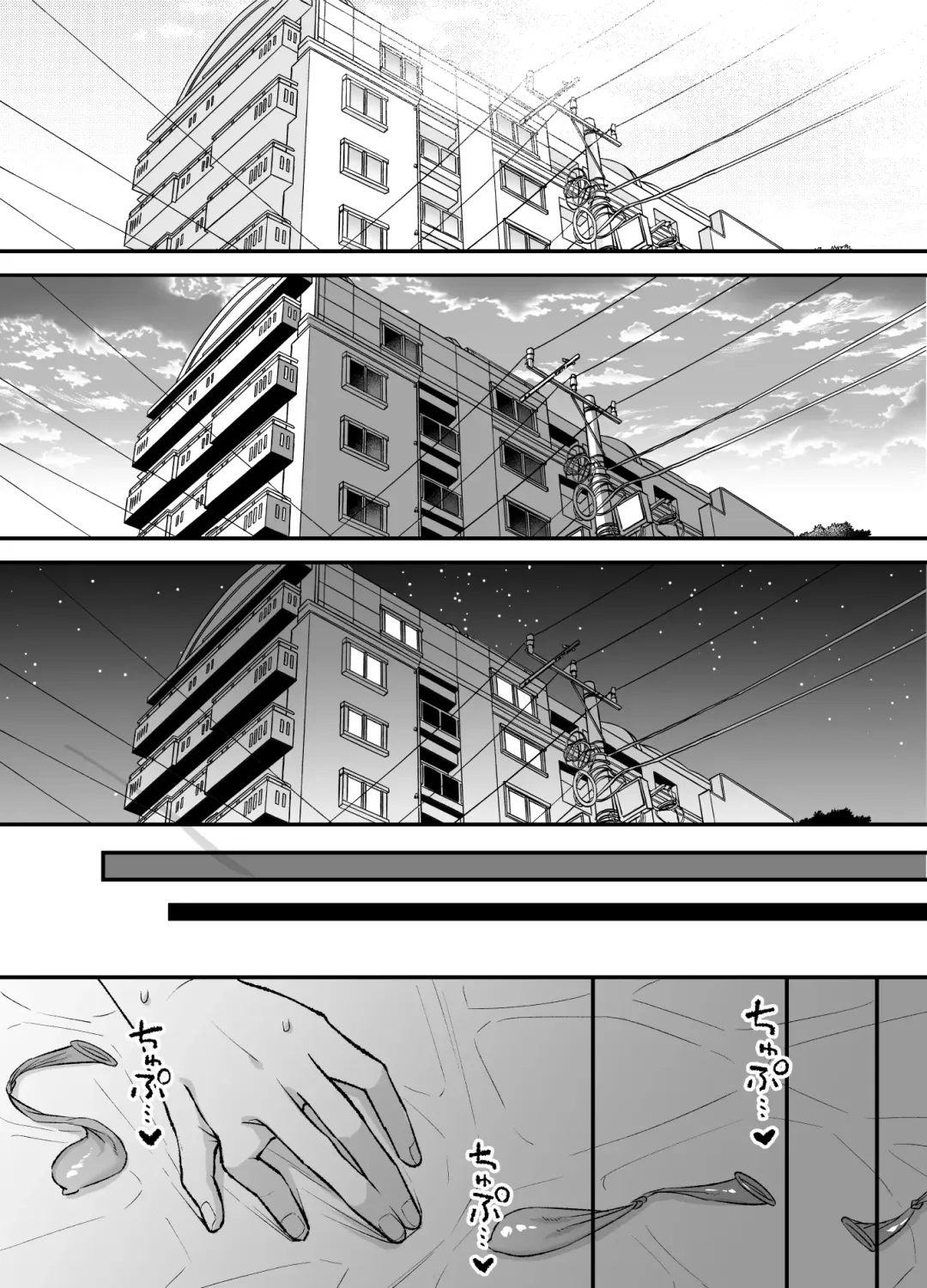 [Raka] NIGHT & DAY 拾った逆トリ騎士が“雄”になるまで Fhentai - Page 131