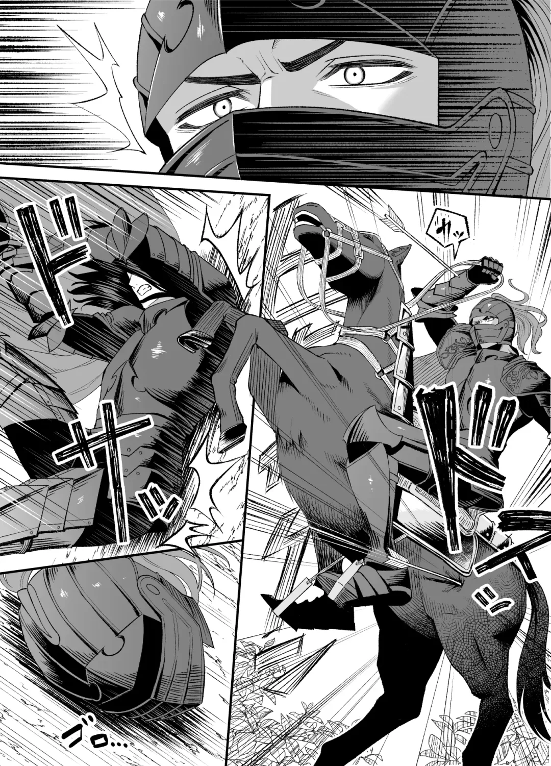 [Raka] NIGHT & DAY 拾った逆トリ騎士が“雄”になるまで Fhentai - Page 3