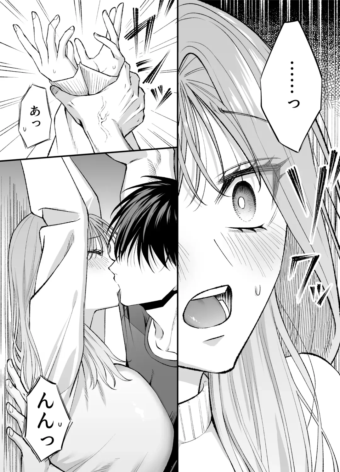 [Raka] NIGHT & DAY 拾った逆トリ騎士が“雄”になるまで Fhentai - Page 42