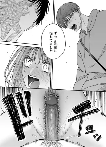 [Raka] NIGHT & DAY 拾った逆トリ騎士が“雄”になるまで Fhentai - Page 142