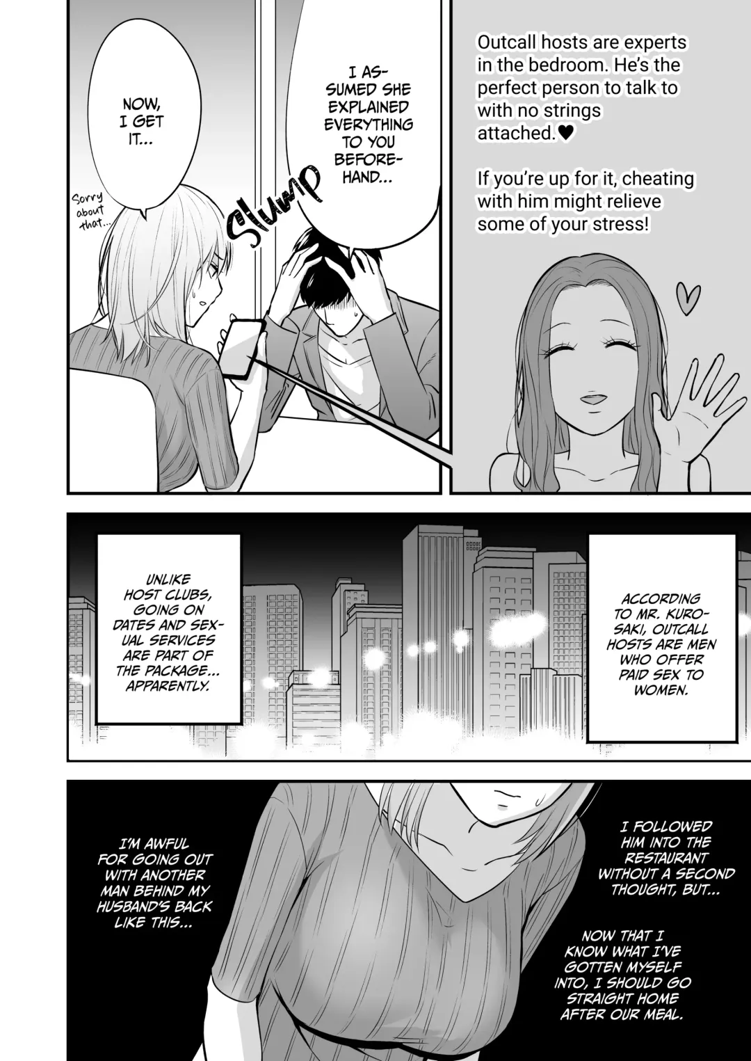 [Raka] Magical Touch for Your Wife ~The Outcall Masseuse and His Satisfying Full Service~ (uncensored) Fhentai - Page 21