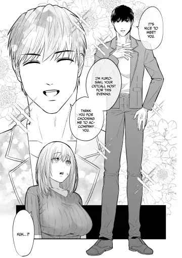 [Raka] Magical Touch for Your Wife ~The Outcall Masseuse and His Satisfying Full Service~ (uncensored) Fhentai - Page 18