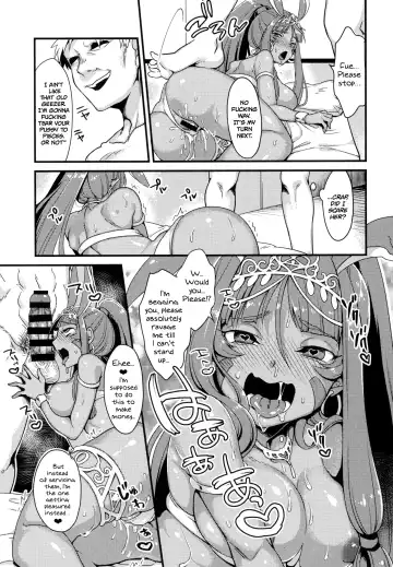 [Yamanashi Yuuya] DeseBeau-shiki Inkei Shuukai QP Atsume Fhentai - Page 20