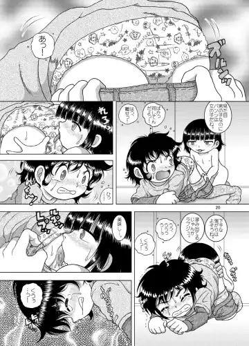 [Tako Kuboh] Keimou Kankan Fhentai - Page 20