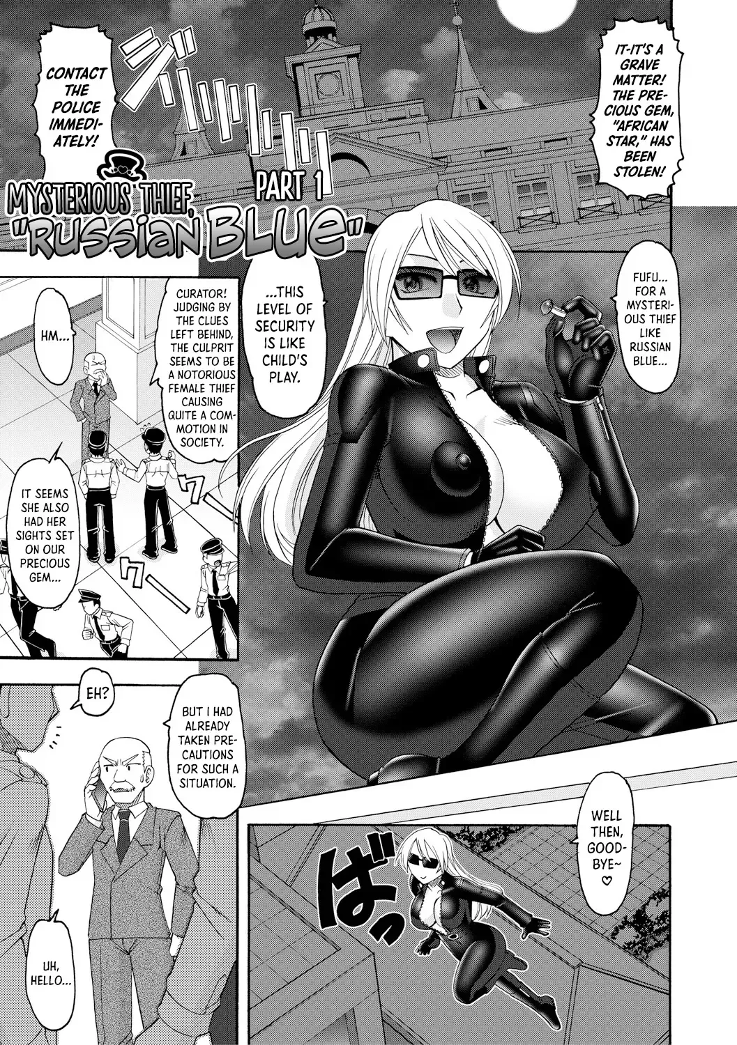 [Mokkouyou Bond] Kaitou Russian Blue | Mysterious Thief, "Russian Blue" Part 1+2 Fhentai - Page 1