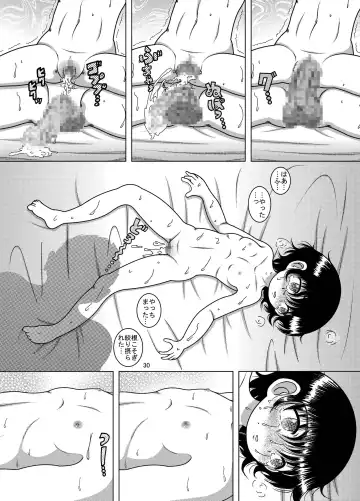 [Tako Kuboh] Hoko Kankan Fhentai - Page 30