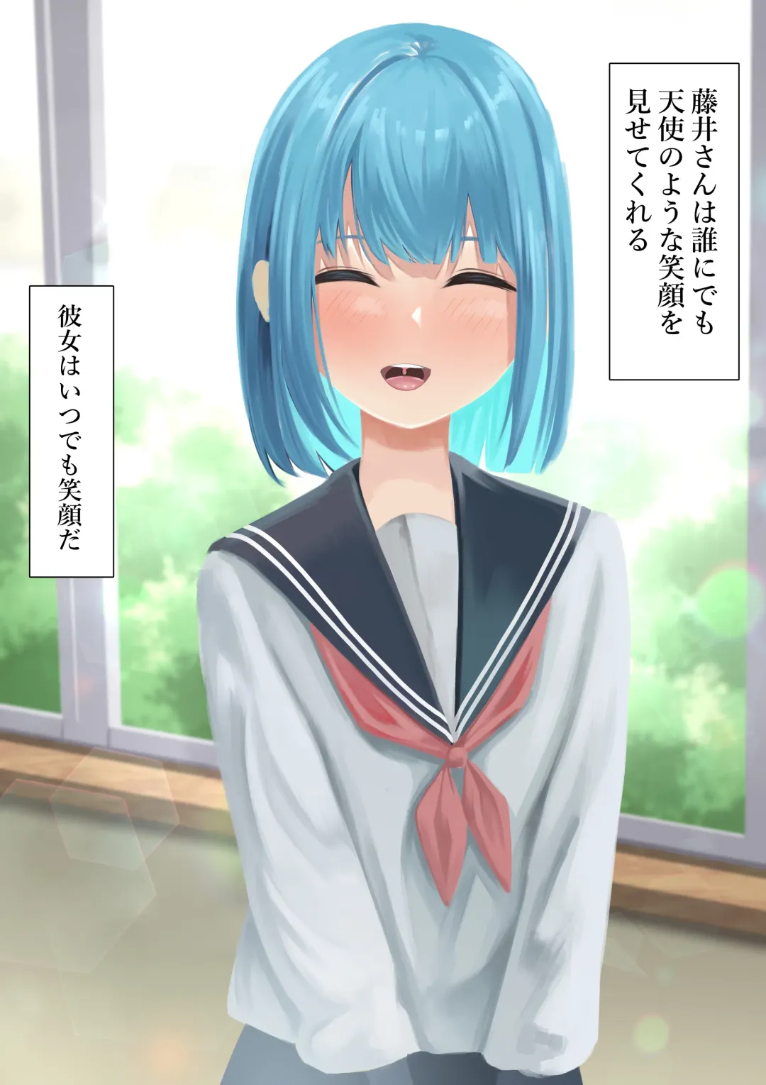 [Takamura] Fujiijime Fhentai - Page 37