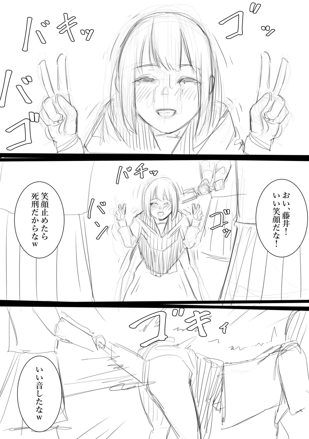 [Takamura] Fujiijime Fhentai - Page 38