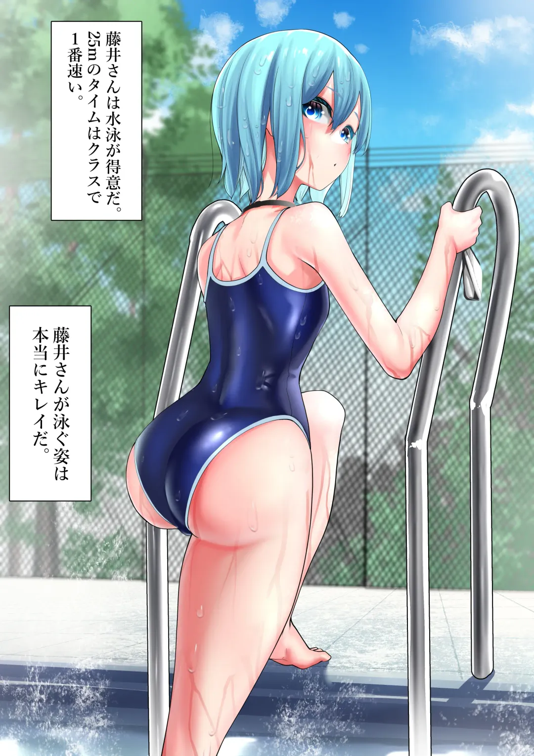 [Takamura] Fujiijime Fhentai - Page 43