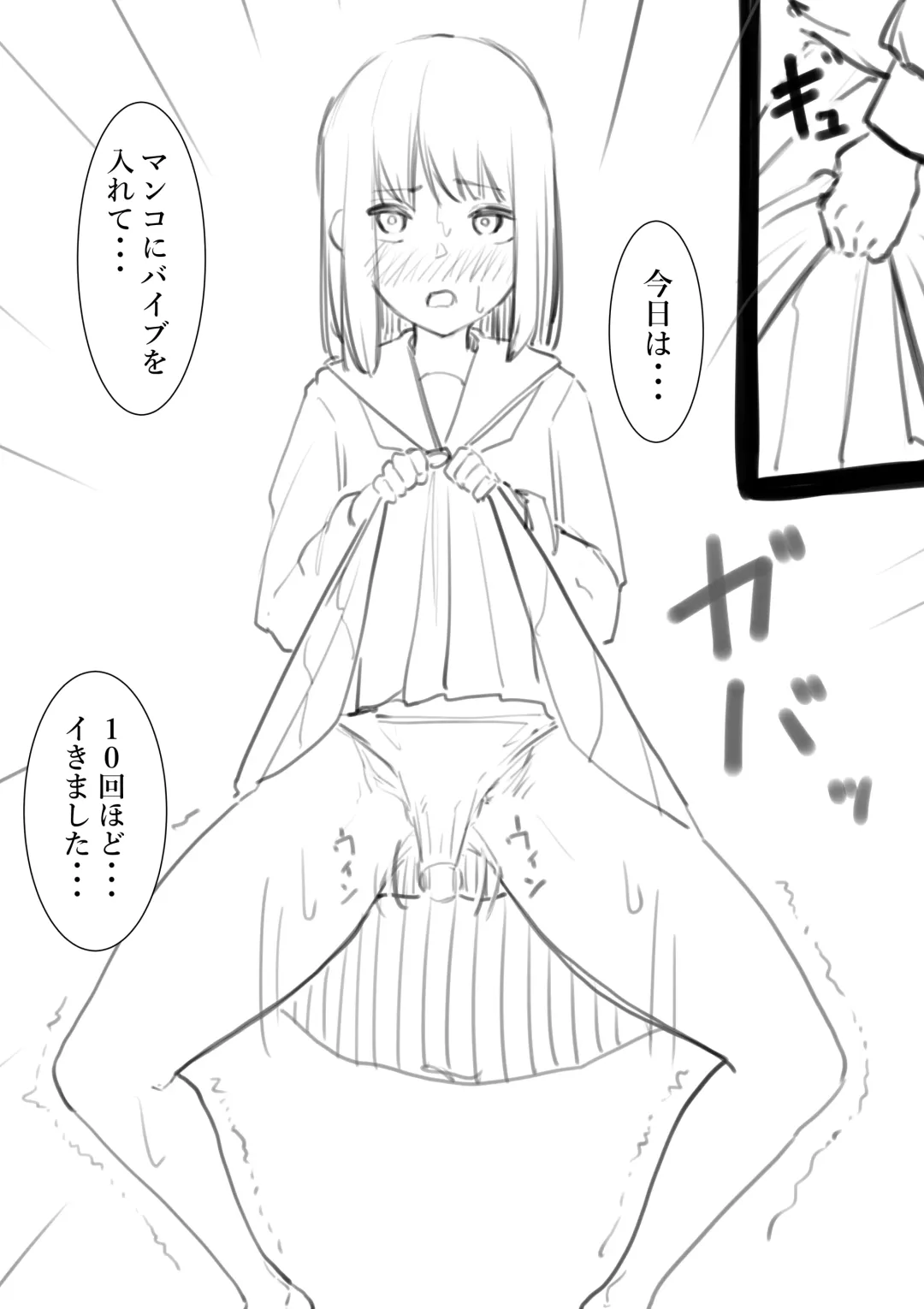 [Takamura] Fujiijime Fhentai - Page 64