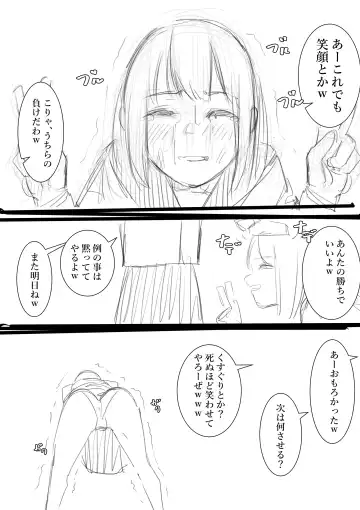 [Takamura] Fujiijime Fhentai - Page 41