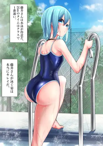 [Takamura] Fujiijime Fhentai - Page 43