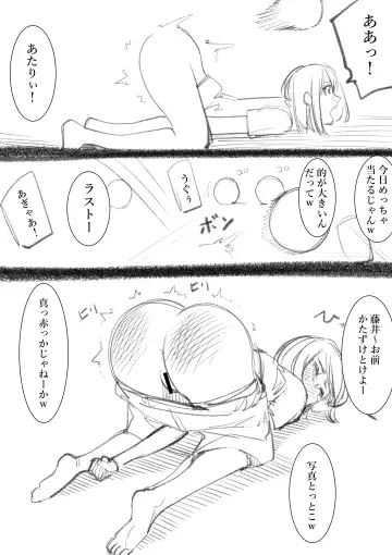 [Takamura] Fujiijime Fhentai - Page 54