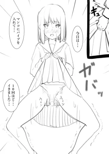 [Takamura] Fujiijime Fhentai - Page 64