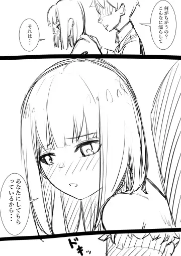 [Takamura] Fujiijime Fhentai - Page 69