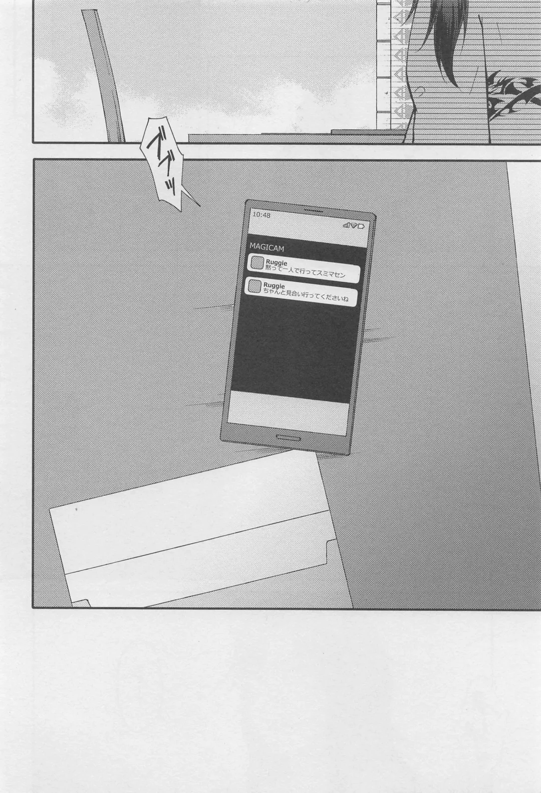 [Imaico] Escape Trip Fhentai - Page 11