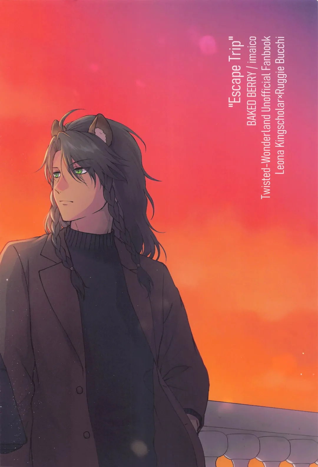 [Imaico] Escape Trip Fhentai - Page 42