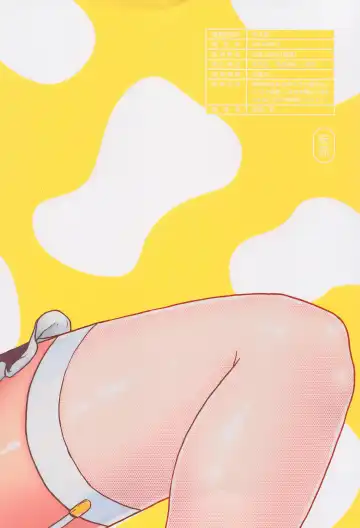 [Noki] MILKING 3 Fhentai - Page 26