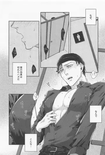 [Noki] MILKING 3 Fhentai - Page 4