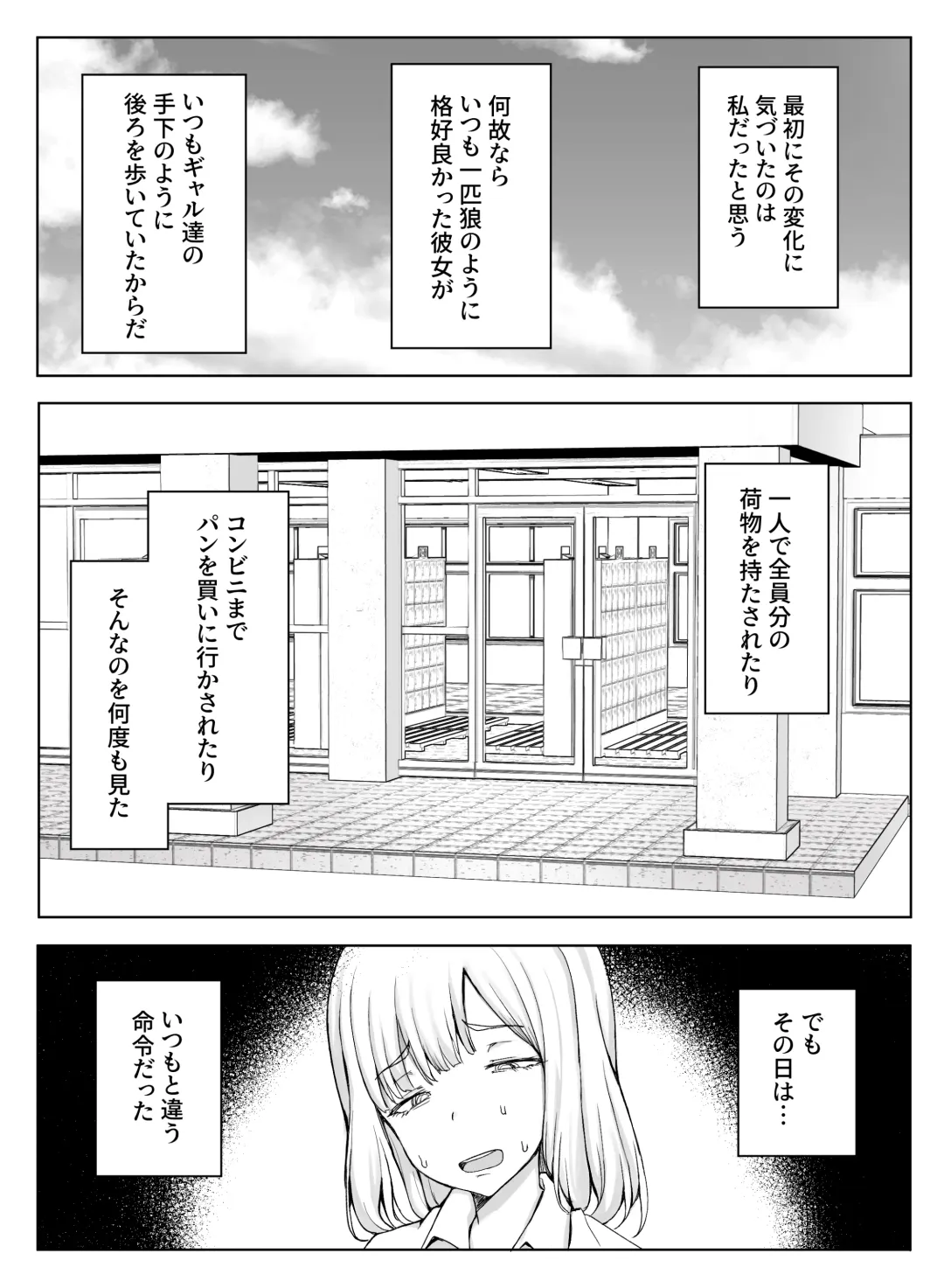 Erikachan Kyōsei Shūchi Ijime Jigoku Omanko Roshutsu Meirei & Songen Hakai Ganimata Zenra Kupa~a Pōzu o Waraimono ni Sa Reru Buzama Seikatsu Fhentai - Page 13