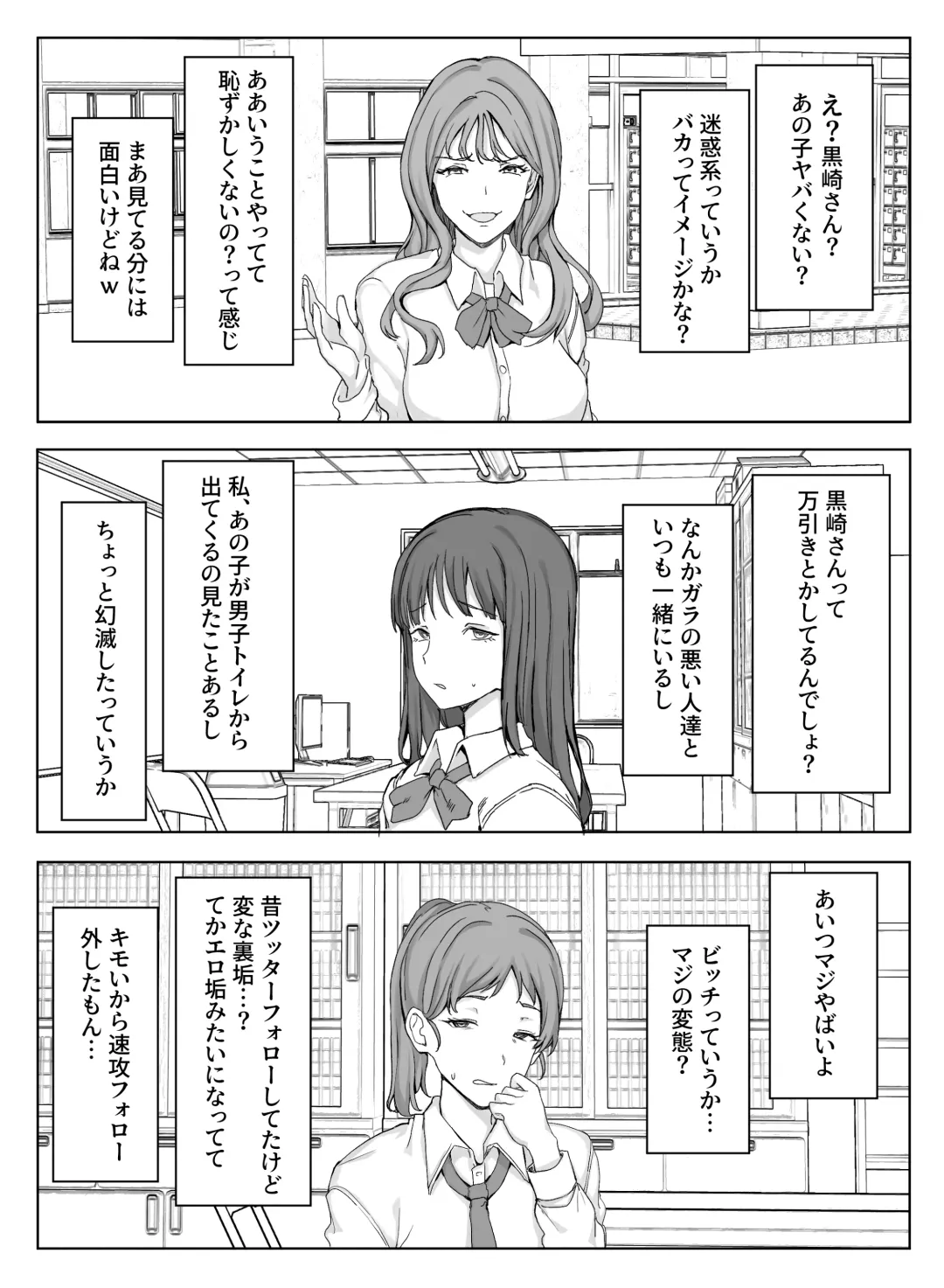 Erikachan Kyōsei Shūchi Ijime Jigoku Omanko Roshutsu Meirei & Songen Hakai Ganimata Zenra Kupa~a Pōzu o Waraimono ni Sa Reru Buzama Seikatsu Fhentai - Page 18