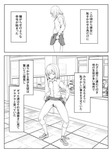 Erikachan Kyōsei Shūchi Ijime Jigoku Omanko Roshutsu Meirei & Songen Hakai Ganimata Zenra Kupa~a Pōzu o Waraimono ni Sa Reru Buzama Seikatsu Fhentai - Page 14