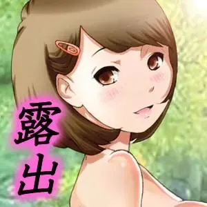 Roshutsu Choukyou File Mesu Buta Mii-chan SNS Tandoku Nama Haishin ~Zengohen Pack~ Fhentai - Page 3