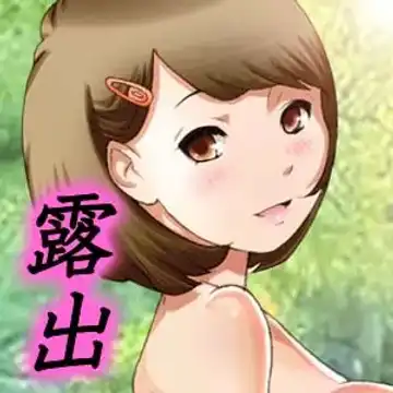 Roshutsu Choukyou File Mesu Buta Mii-chan SNS Tandoku Nama Haishin ~Zengohen Pack~ Fhentai - Page 3