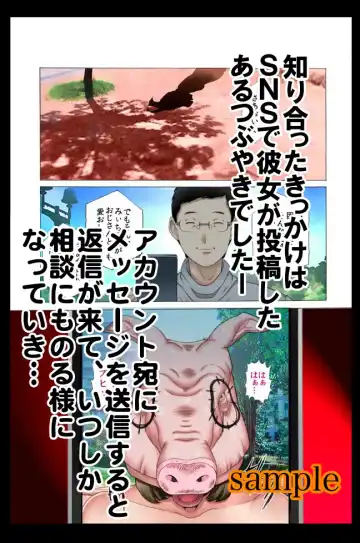 Roshutsu Choukyou File Mesu Buta Mii-chan SNS Tandoku Nama Haishin ~Zengohen Pack~ Fhentai - Page 7