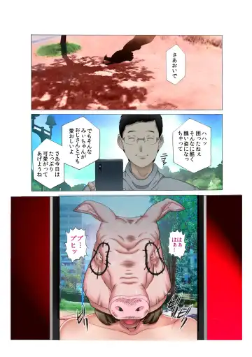 Roshutsu Choukyou File Mesu Buta Mii-chan SNS Tandoku Nama Haishin ~Zengohen Pack~ Fhentai - Page 9