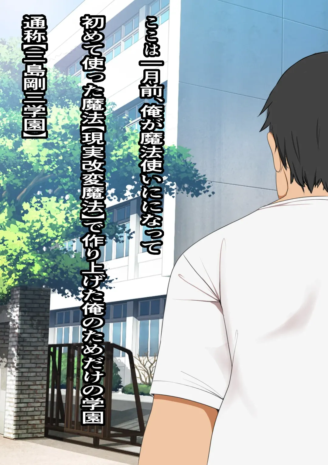 30-sai made Doutei o Mamottara SEX Igai Nandemo Dekiru Mahoutsukai ni Natta no daga.... Fhentai - Page 13