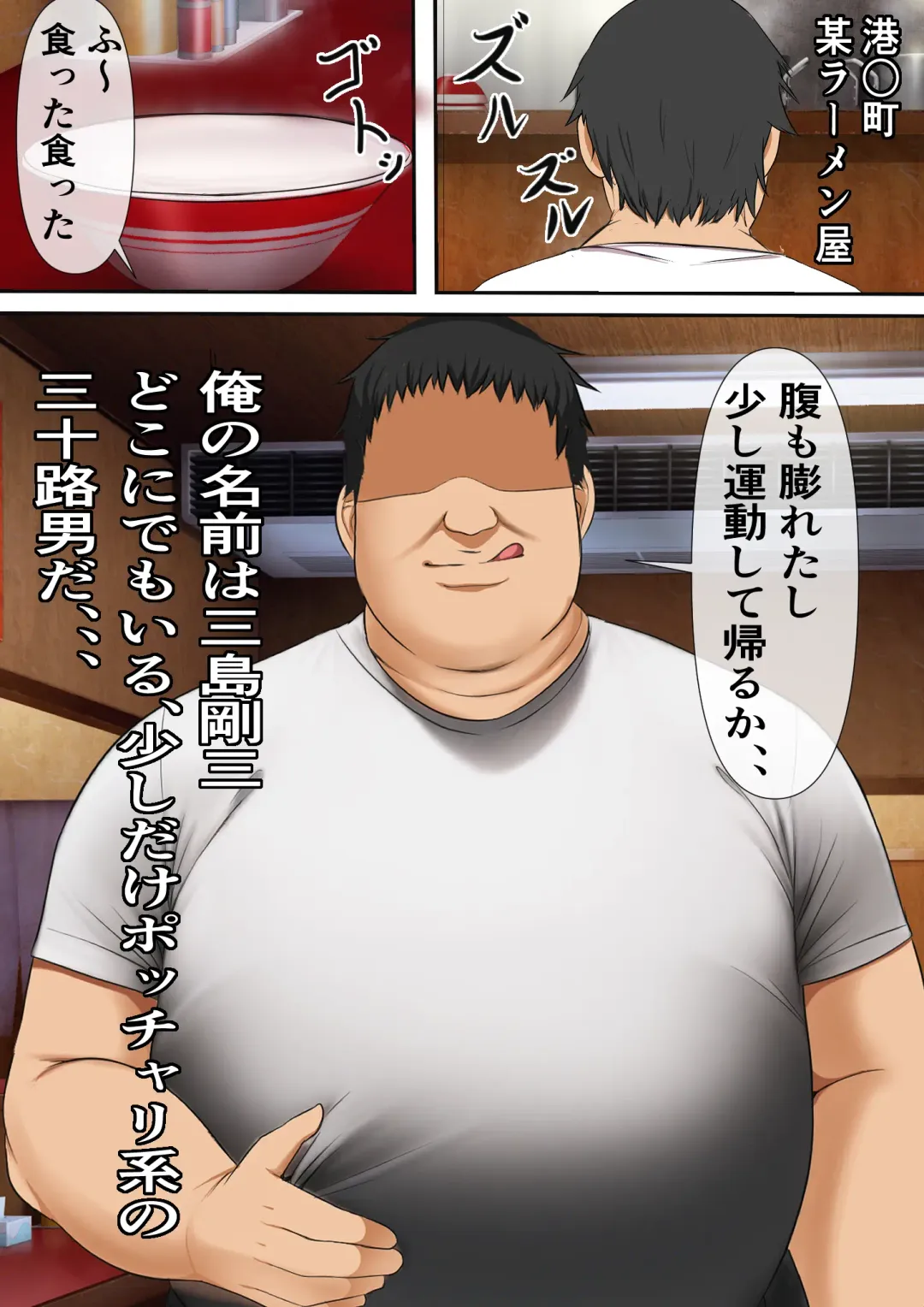 30-sai made Doutei o Mamottara SEX Igai Nandemo Dekiru Mahoutsukai ni Natta no daga.... Fhentai - Page 9