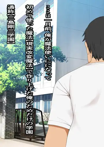 30-sai made Doutei o Mamottara SEX Igai Nandemo Dekiru Mahoutsukai ni Natta no daga.... Fhentai - Page 13